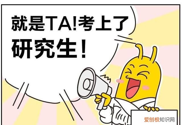 跨专业考医学学硕 ，医学生跨考教育学硕士可以吗女生多吗？