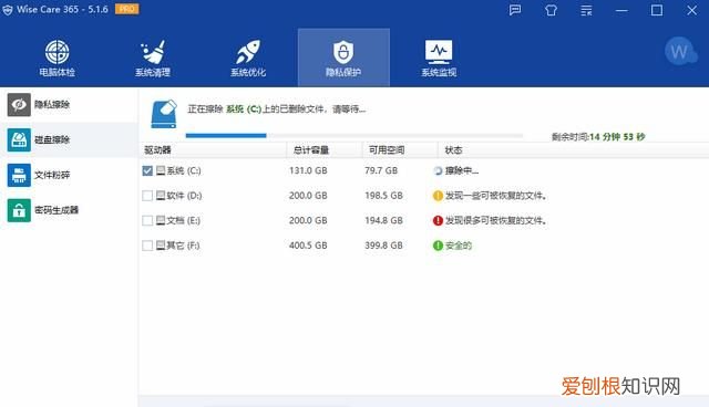 360和qq安全管家 ,360管家好还是腾讯管家好?