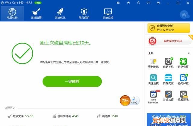 360和qq安全管家 ,360管家好还是腾讯管家好?