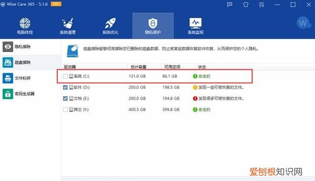 360和qq安全管家 ,360管家好还是腾讯管家好?