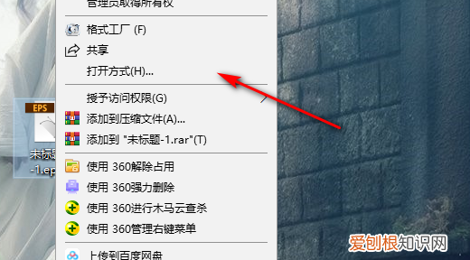 怎么把ai文件转成cdr