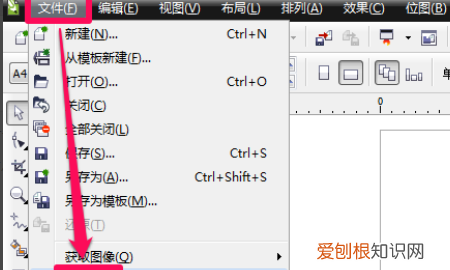 怎么把ai文件转成cdr