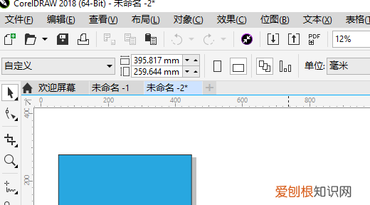 怎么把ai文件转成cdr