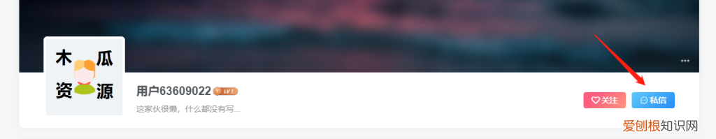 发布虚拟资源赚钱网