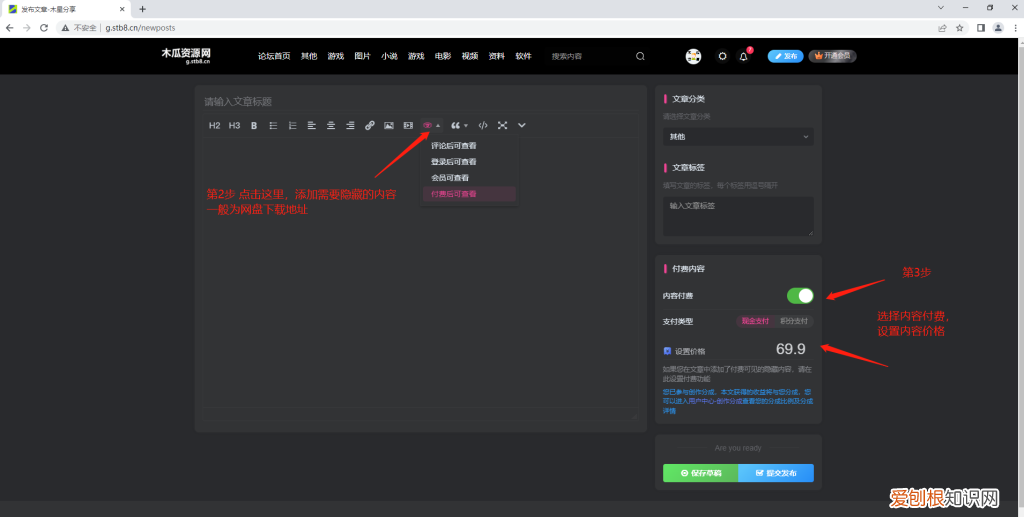 发布虚拟资源赚钱网