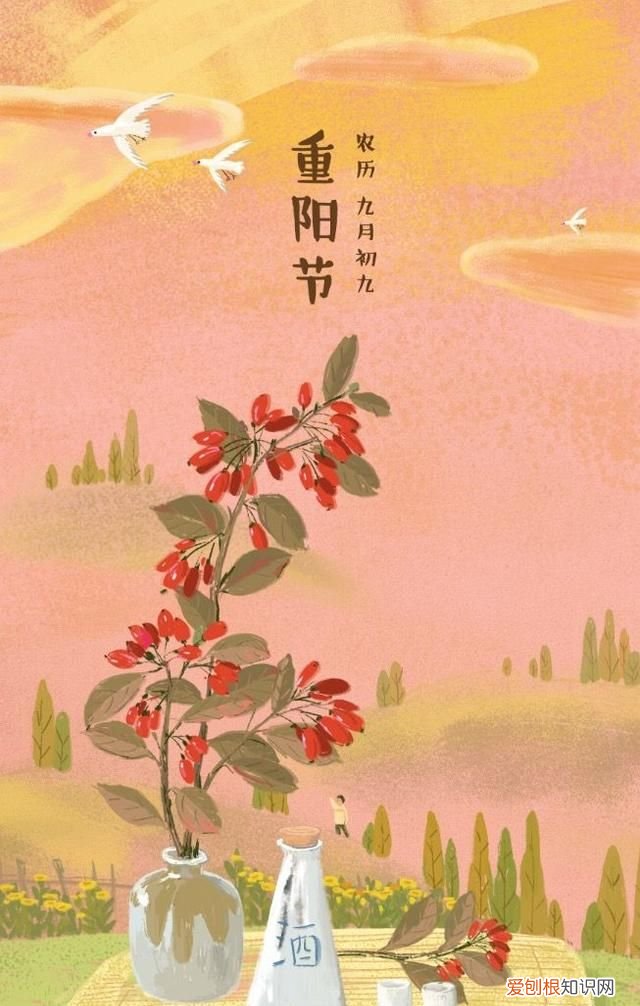 重阳节是什么重阳节 ,重阳节是什么节日是什么意思?