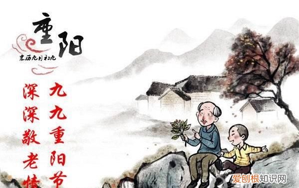 重阳节是什么重阳节 ,重阳节是什么节日是什么意思?