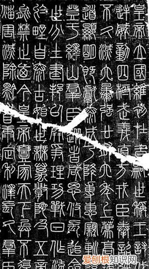 灵飞经原帖作者是谁 ,灵飞经字帖全文译本?