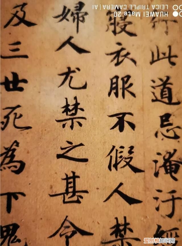 灵飞经原帖作者是谁 ,灵飞经字帖全文译本?