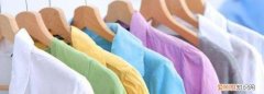 衣服染色怎么样去除 ，衣服染色怎么样去掉？