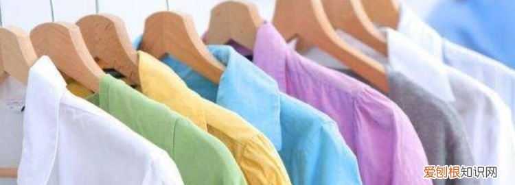 衣服染色怎么样去除 ,衣服染色怎么样去掉?