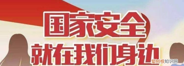 是国家安全的重要保障,( )是一个国家的重要稳定器 ,是国家安全保障中最为重要的强力手段?