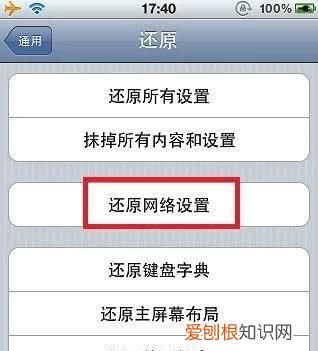 wifi放大器信号差 ，wifi信号放大器无法联网？