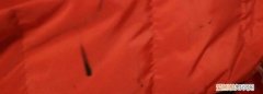 羽绒服画了水笔怎么办 ，羽绒服笔画怎么洗掉？