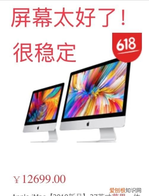 苹果一体机电脑好用吗 知乎 ，苹果一体机电脑好用吗值得买吗？