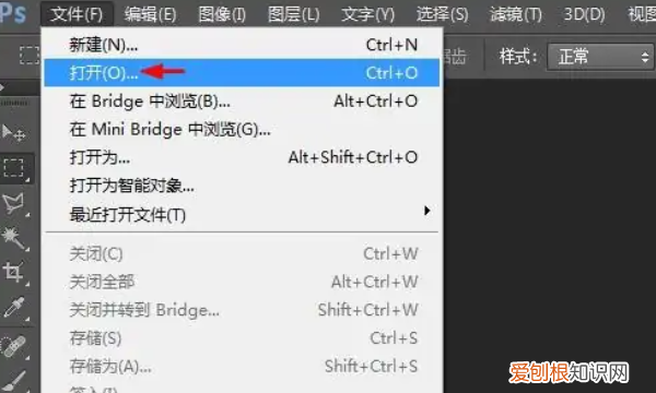 ps怎么加水印，ps怎么添加水印