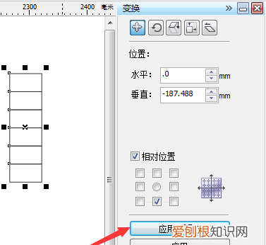 cdr画表格的方法，cdr软件怎样制作公章