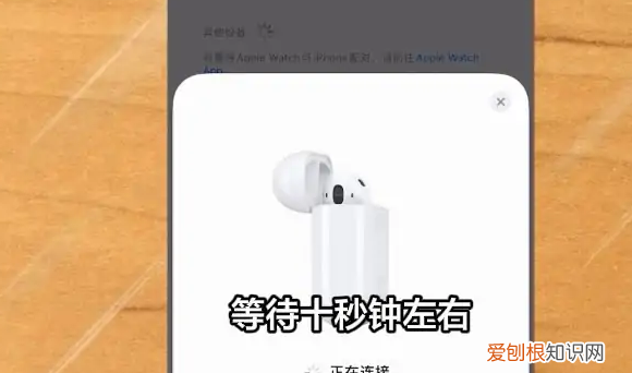airpods怎么设置，airpods使用方法