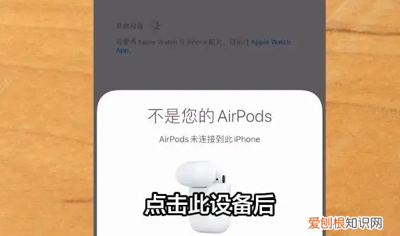 airpods怎么设置，airpods使用方法