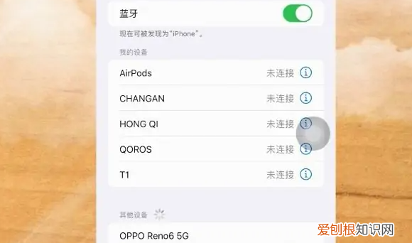 airpods怎么设置，airpods使用方法