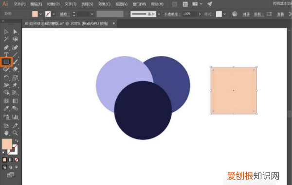 ai制作剪切蒙版的快捷键，Ai应该咋才可以建立剪切蒙版