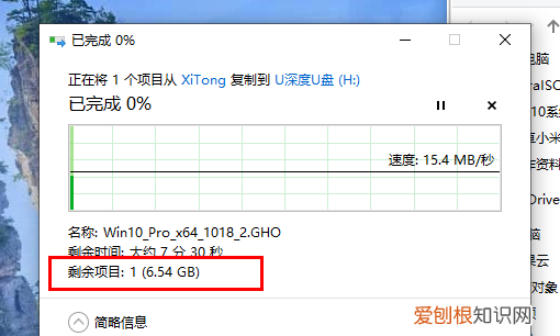 复制粘贴对于目标文件系统过大，对于目标文件系统文件过大怎么办