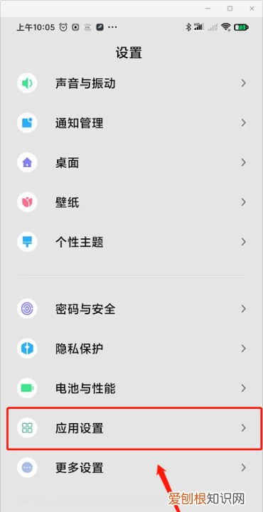 怎么在一个手机上两个微信，苹果手机上怎么安装2个微信