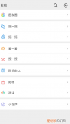 微信朋友圈怎么发布，微信朋友圈怎样发表文字不带图