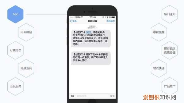 苹果手机收不到验证码怎么回事