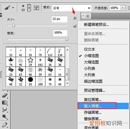 cdr怎么做出金色字体，cdr该怎么样才能调金色星