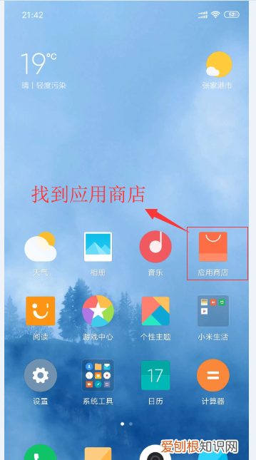 手机怎么看电视直播，怎样在手机上看电视直播