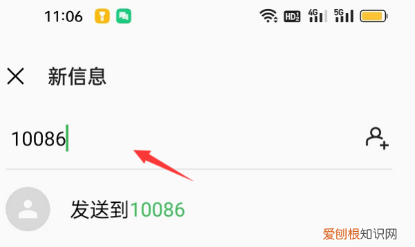 移动手机流量查询方法，移动怎么查流量还剩多少流量
