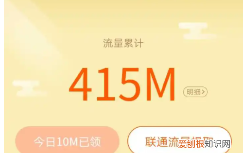 移动手机流量查询方法，移动怎么查流量还剩多少流量