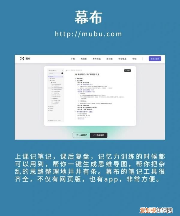 PPT教程，5个自学网站