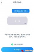 天猫精灵可以连蓝牙放歌吗，天猫精灵能播放手机里的音乐