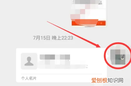 微信拍了拍怎么用，微信拍一拍功能怎么用