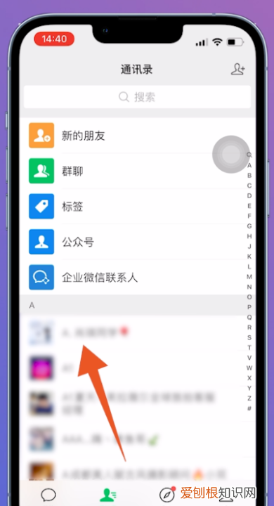 微信拍了拍怎么用，微信拍一拍功能怎么用