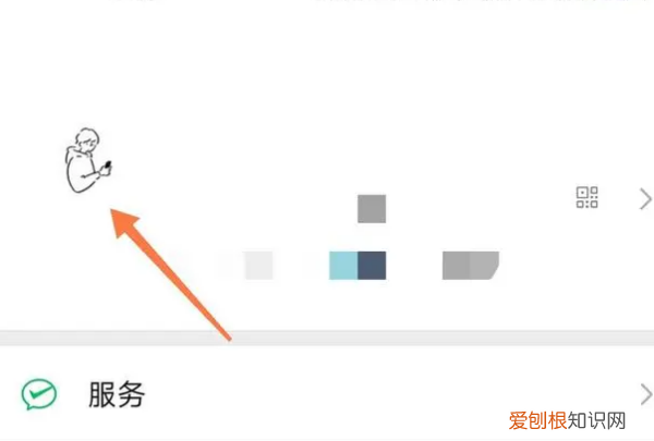 微信拍一拍功能怎么用，微信上线拍一拍功能怎么用