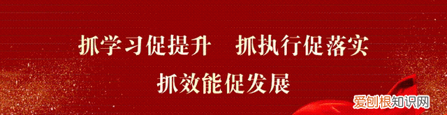 推行清单管理 确保任务落实,转作风抓执行促落实六项制度