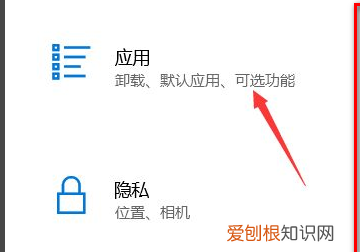 如何设置开机自动进入系统，Win0如何设置开机自动启动项