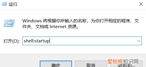 如何设置开机自动进入系统，Win0如何设置开机自动启动项
