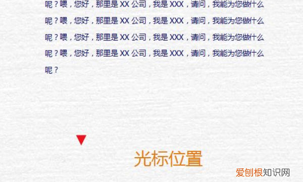 word设置横向怎么设置