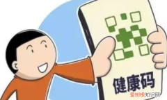 微信健康码扫不了怎么办，健康码扫不出来是什么原因怎样