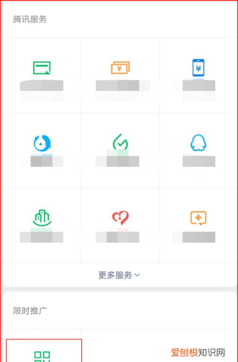 微信健康码扫不了怎么办，健康码扫不出来是什么原因怎样