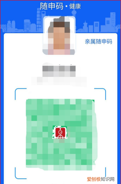 微信健康码扫不了怎么办，健康码扫不出来是什么原因怎样