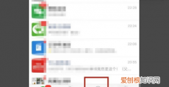 微信小程序怎么删除，微信小程序图标怎么删除