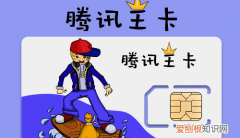 快手卡怎么领取快币，快手领取的腾讯王卡是真的吗