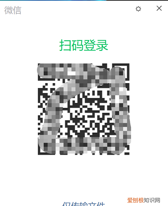 电脑版微信怎么看朋友圈，手机和电脑微信怎么样才能同步