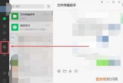 电脑版微信怎么看朋友圈，手机和电脑微信怎么样才能同步