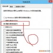 电脑运行速度慢怎么办，电脑运行速度慢的解决方法win7